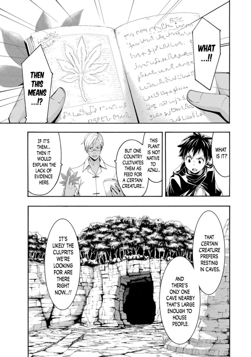 100 Man No Inochi No Ue Ni Ore Wa Tatte Iru 75 7
