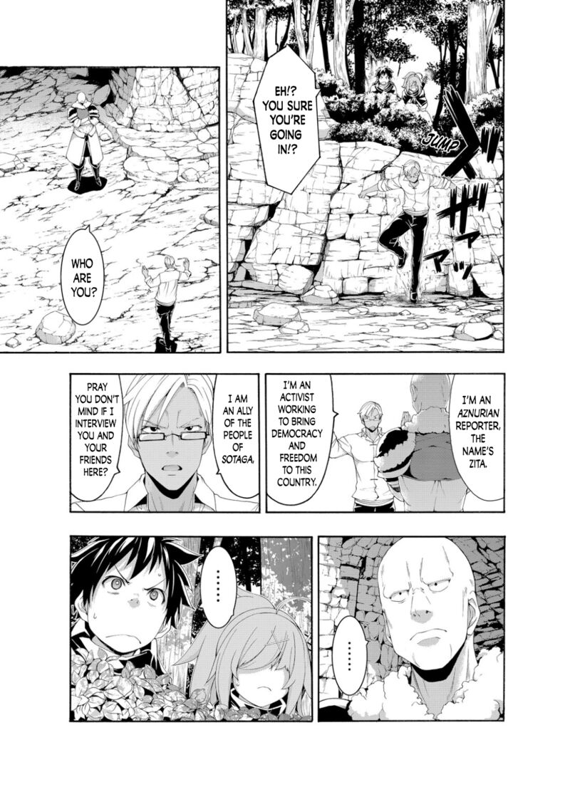 100 Man No Inochi No Ue Ni Ore Wa Tatte Iru 75 9