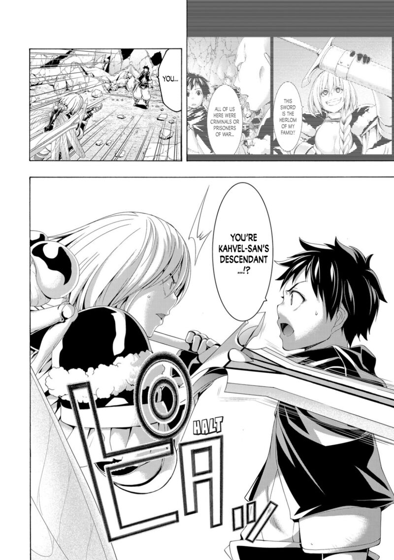 100 Man No Inochi No Ue Ni Ore Wa Tatte Iru 76 24