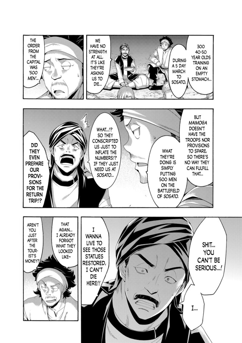 100 Man No Inochi No Ue Ni Ore Wa Tatte Iru 77 15