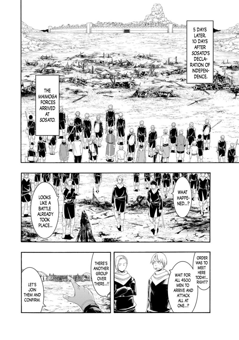 100 Man No Inochi No Ue Ni Ore Wa Tatte Iru 77 17