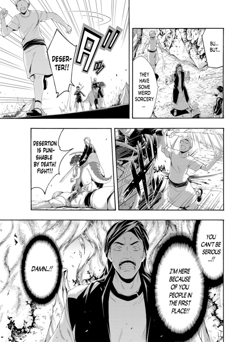 100 Man No Inochi No Ue Ni Ore Wa Tatte Iru 77 25