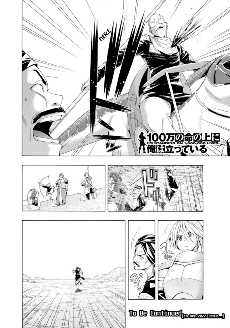 100 Man No Inochi No Ue Ni Ore Wa Tatte Iru 77 36