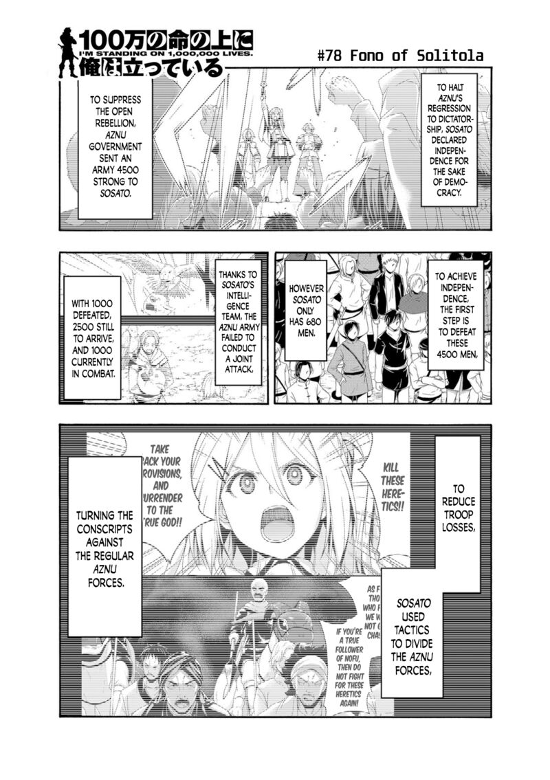100 Man No Inochi No Ue Ni Ore Wa Tatte Iru 78 1