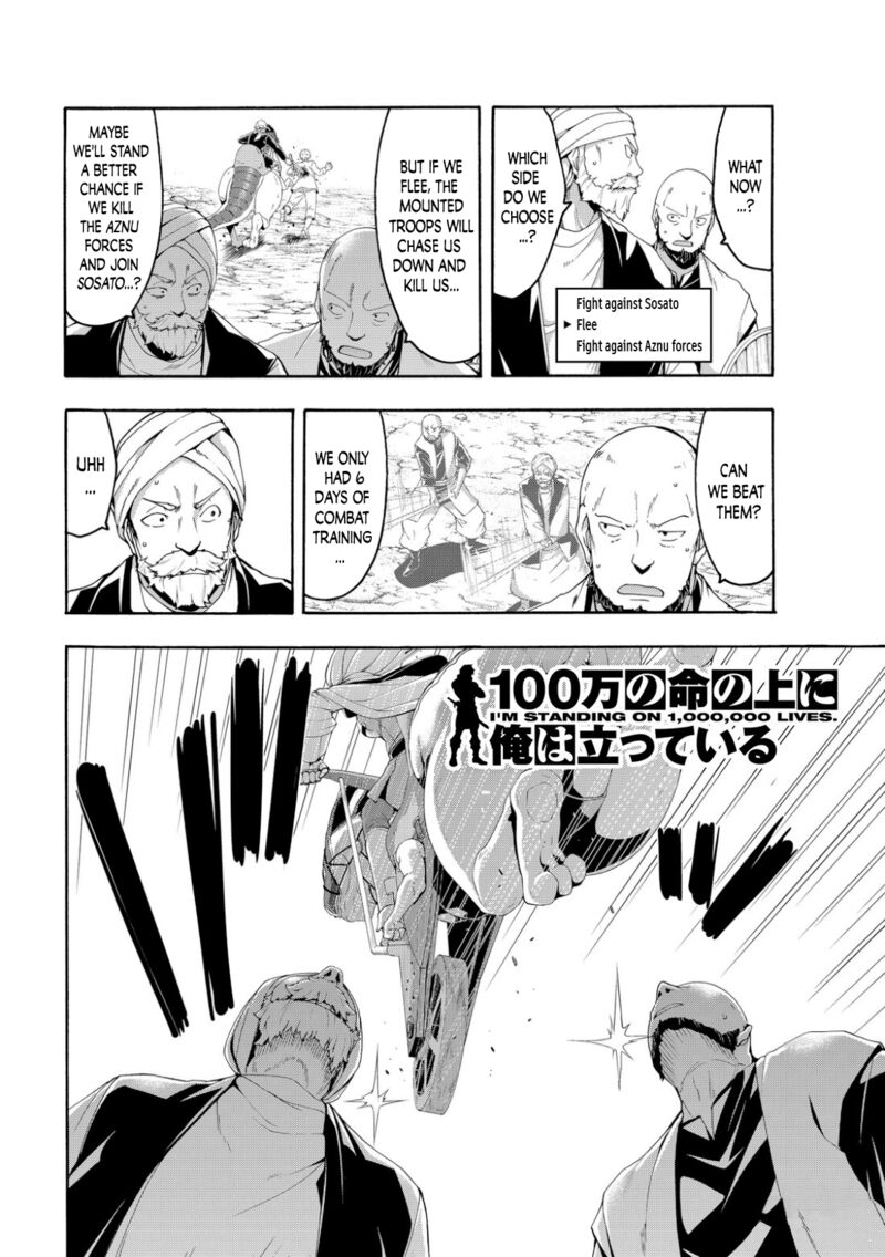 100 Man No Inochi No Ue Ni Ore Wa Tatte Iru 78 2