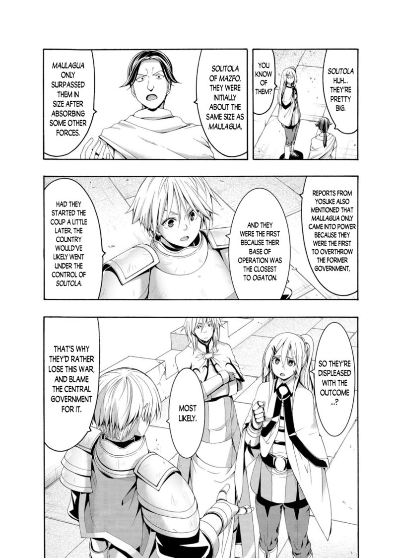 100 Man No Inochi No Ue Ni Ore Wa Tatte Iru 78 32