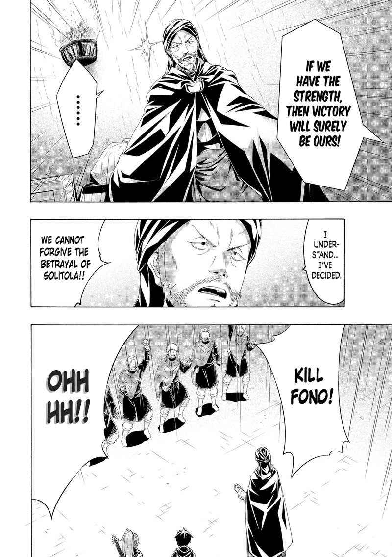 100 Man No Inochi No Ue Ni Ore Wa Tatte Iru 79 12