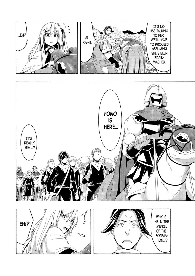 100 Man No Inochi No Ue Ni Ore Wa Tatte Iru 79 16