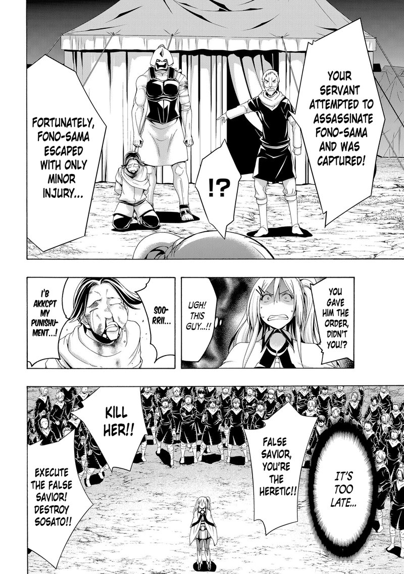 100 Man No Inochi No Ue Ni Ore Wa Tatte Iru 79 20