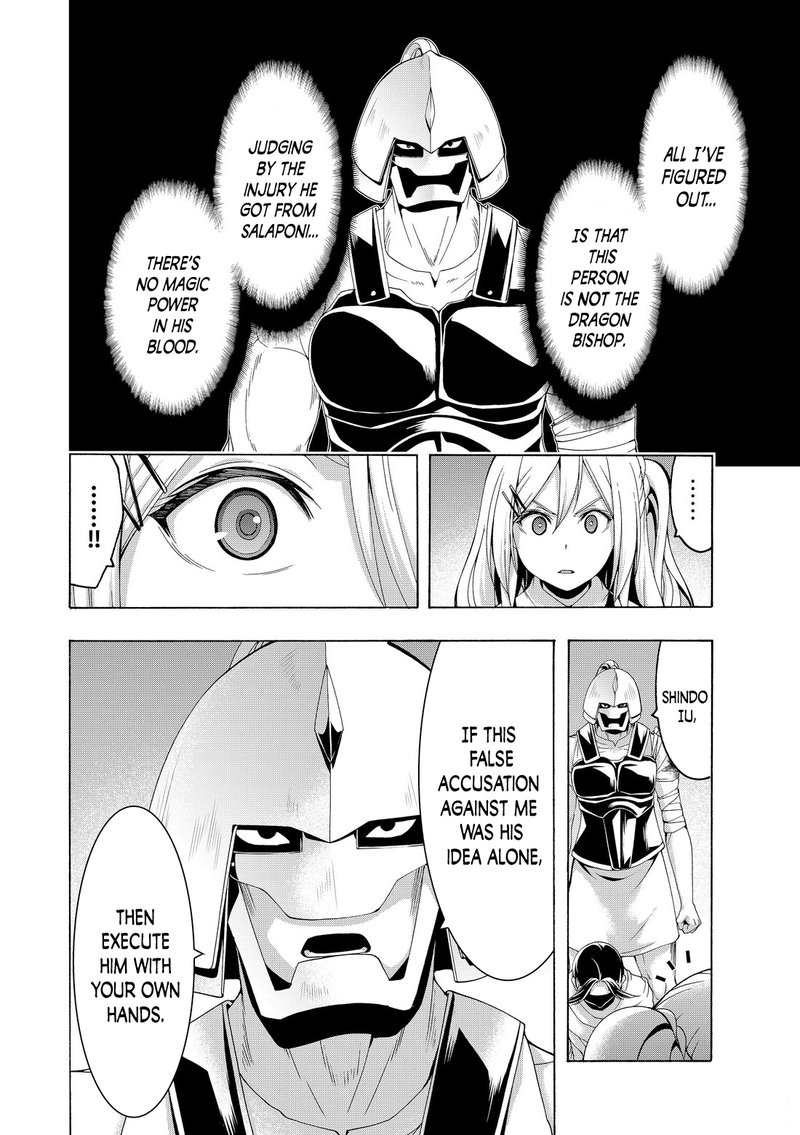 100 Man No Inochi No Ue Ni Ore Wa Tatte Iru 79 22