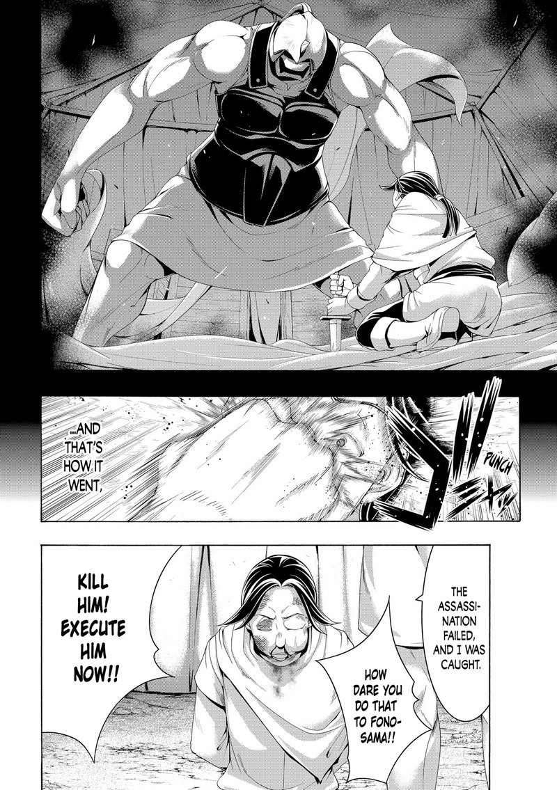 100 Man No Inochi No Ue Ni Ore Wa Tatte Iru 79 26
