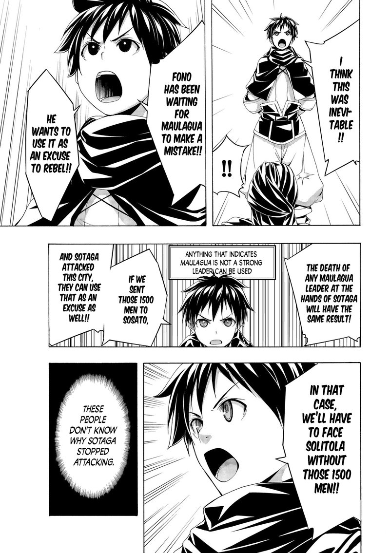 100 Man No Inochi No Ue Ni Ore Wa Tatte Iru 79 9