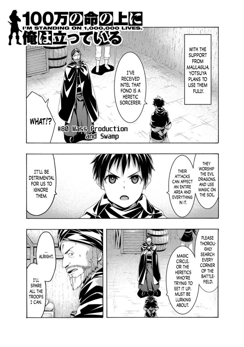 100 Man No Inochi No Ue Ni Ore Wa Tatte Iru 80 1
