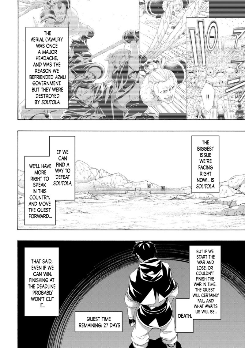 100 Man No Inochi No Ue Ni Ore Wa Tatte Iru 81 24