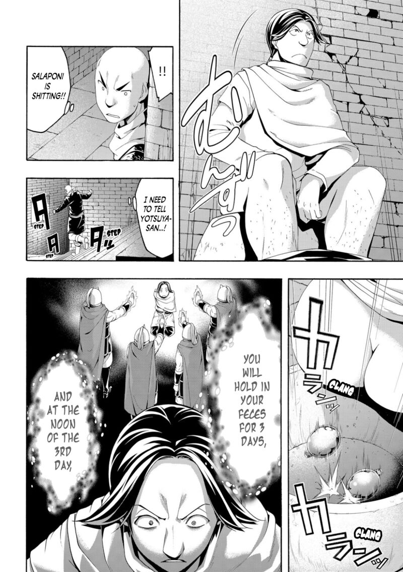 100 Man No Inochi No Ue Ni Ore Wa Tatte Iru 81 32