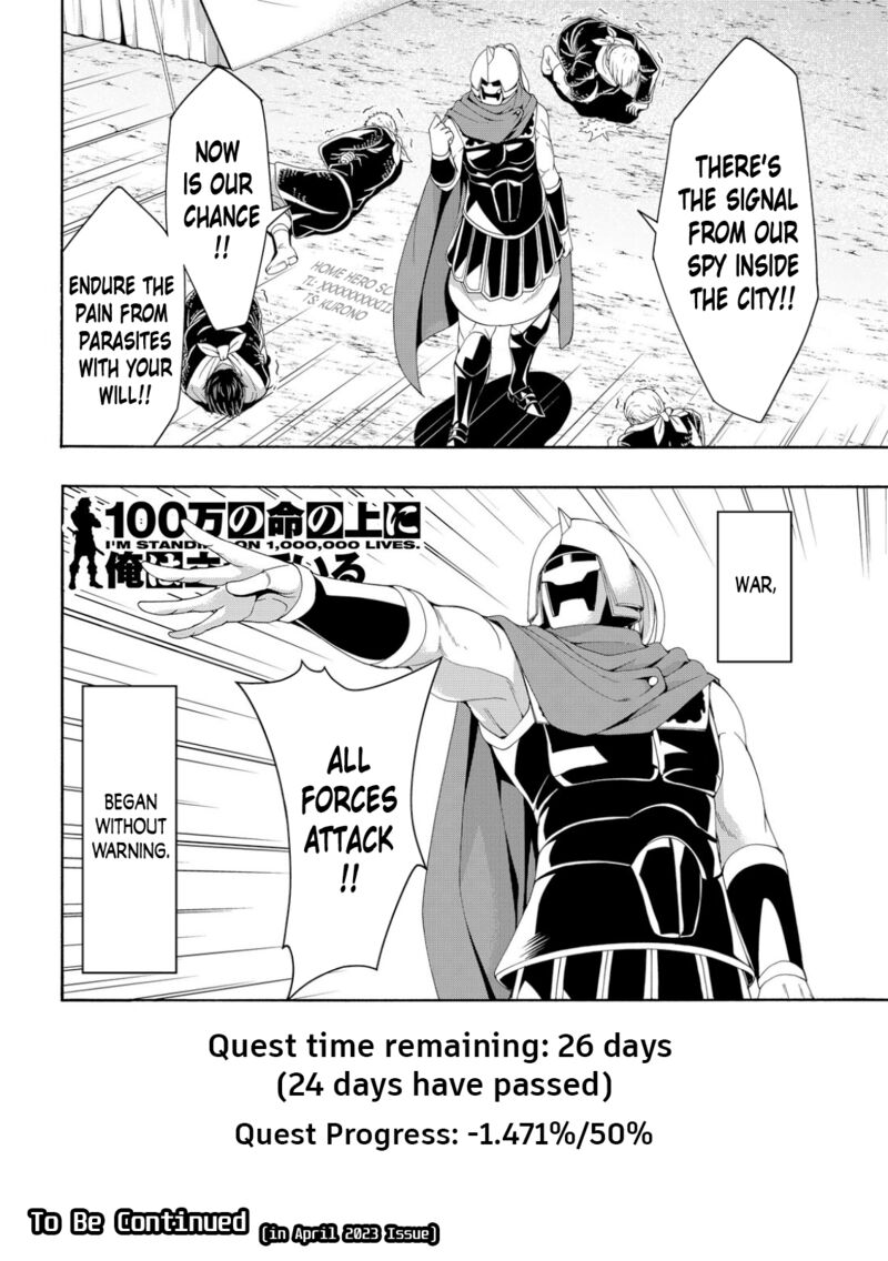 100 Man No Inochi No Ue Ni Ore Wa Tatte Iru 81 36