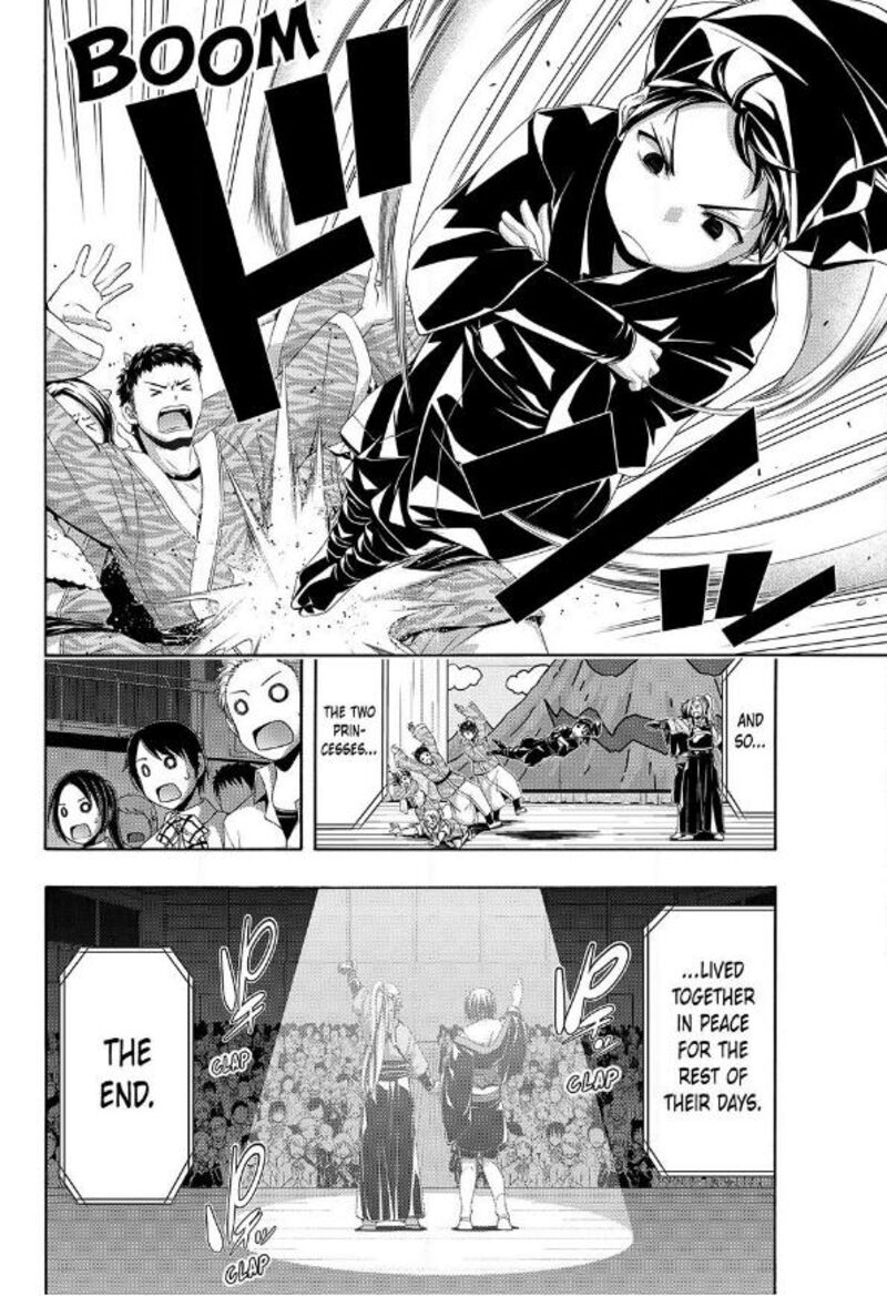 100 Man No Inochi No Ue Ni Ore Wa Tatte Iru 88 20