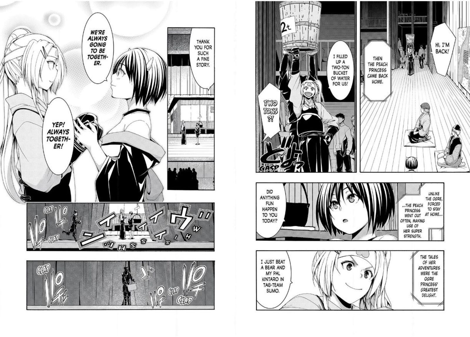 100 Man No Inochi No Ue Ni Ore Wa Tatte Iru 88 4