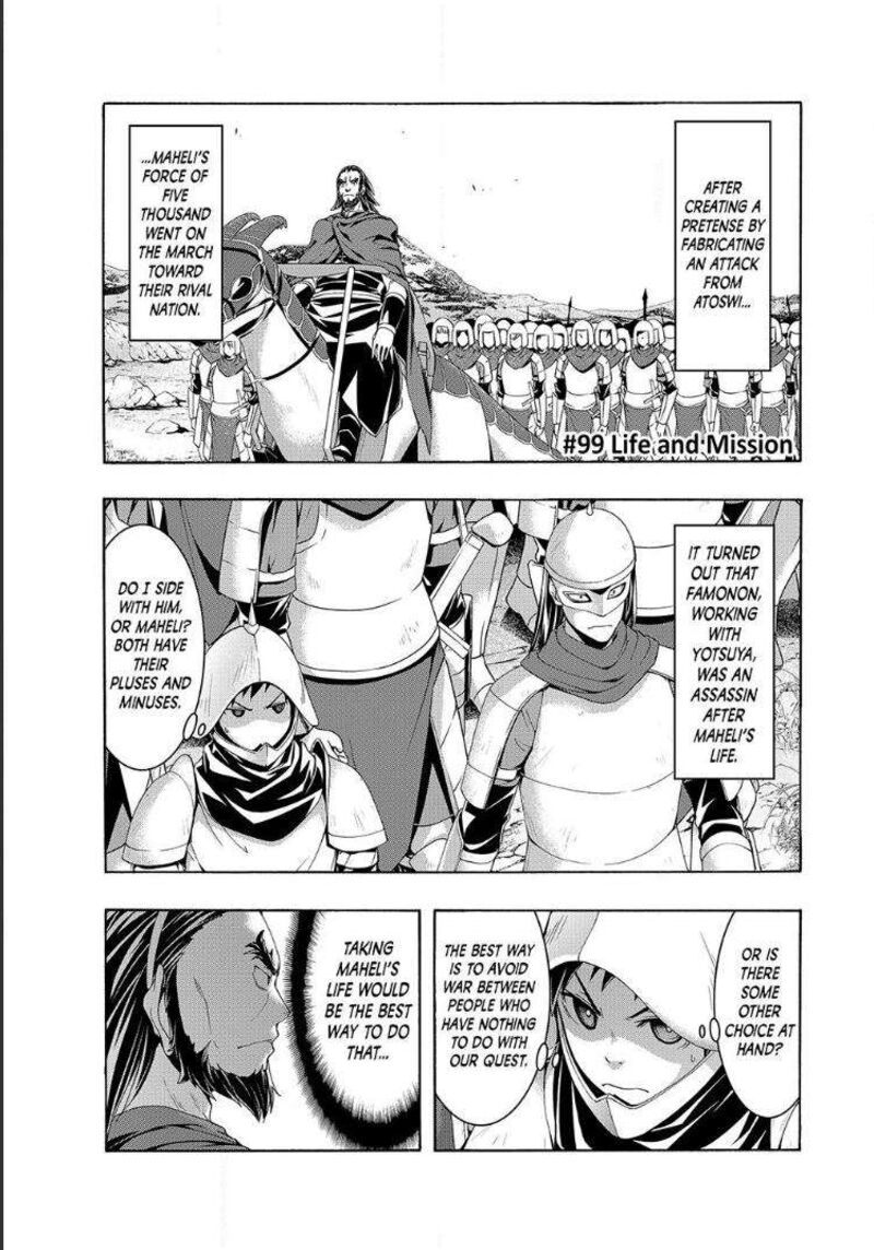 100 Man No Inochi No Ue Ni Ore Wa Tatte Iru 99 1