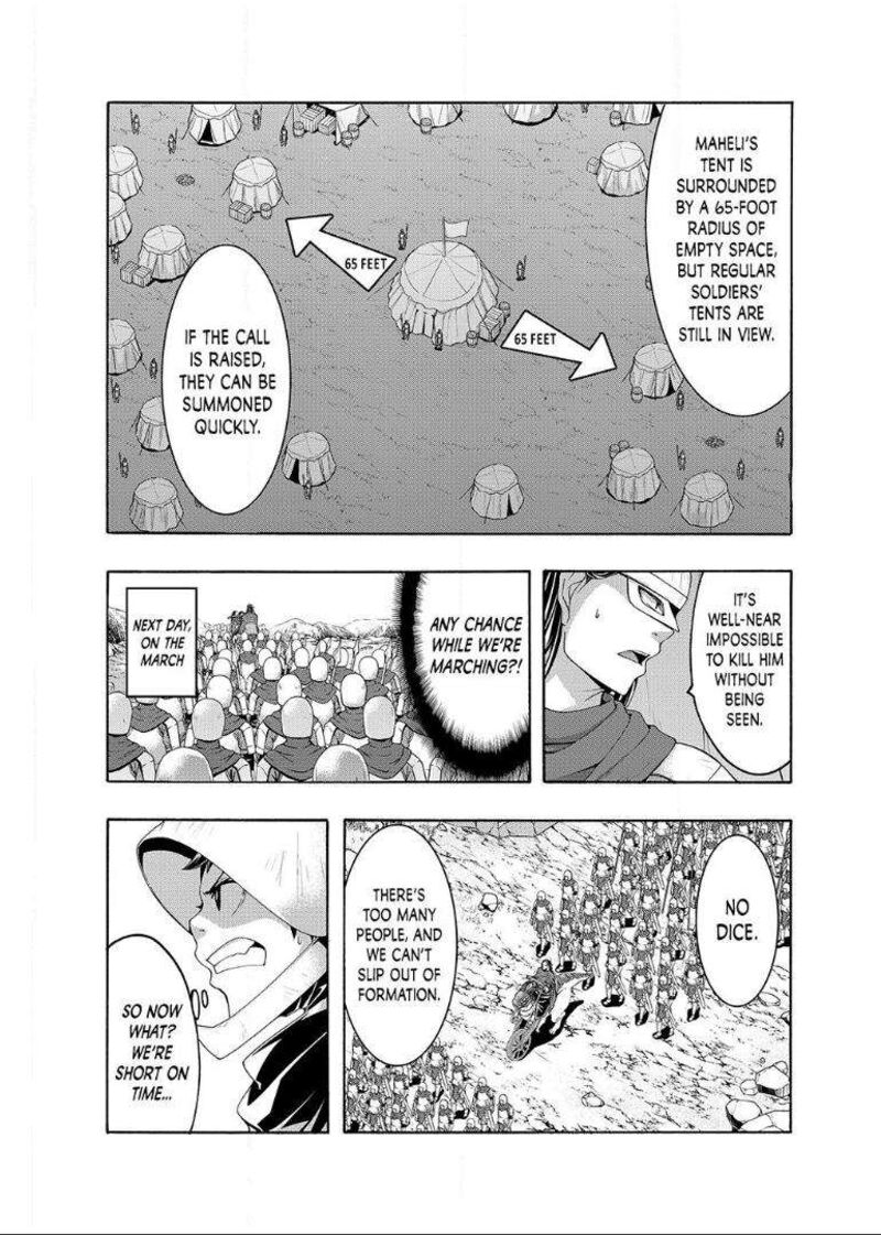 100 Man No Inochi No Ue Ni Ore Wa Tatte Iru 99 8