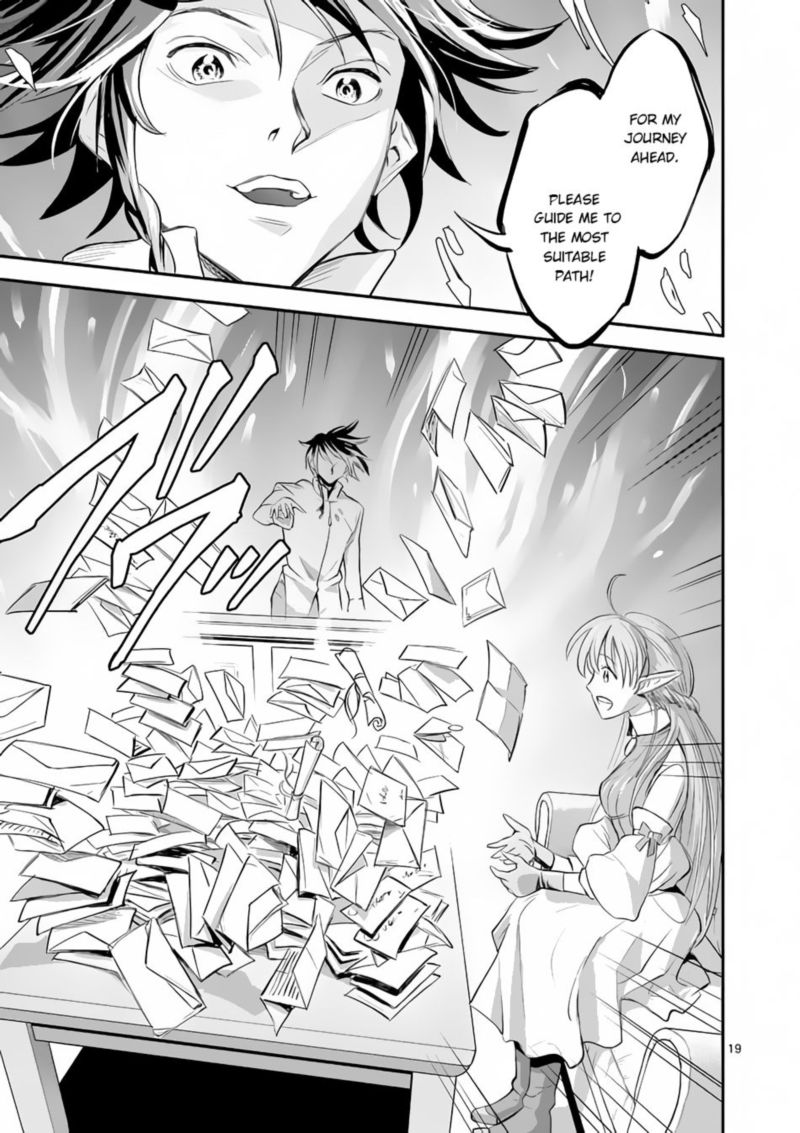 100 Nin No Eiyuu O Sodateta Saikyou Yogensha Wa Boukensha Ni Natte Mo Sekaijuu No Deshi Kara Shitawarete Masu 1 19