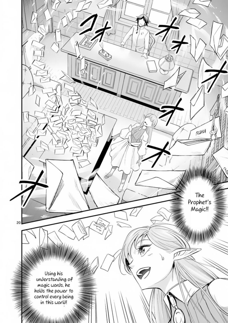 100 Nin No Eiyuu O Sodateta Saikyou Yogensha Wa Boukensha Ni Natte Mo Sekaijuu No Deshi Kara Shitawarete Masu 1 20