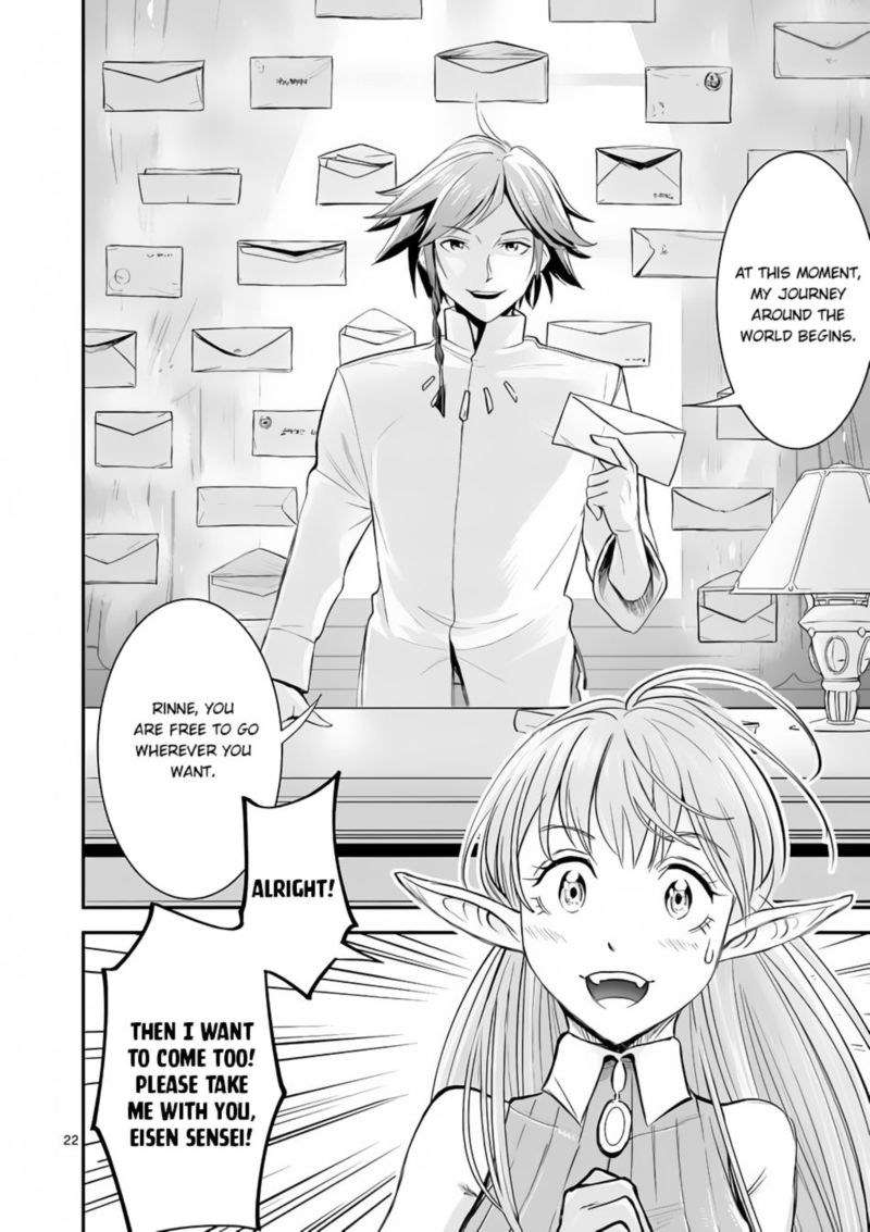 100 Nin No Eiyuu O Sodateta Saikyou Yogensha Wa Boukensha Ni Natte Mo Sekaijuu No Deshi Kara Shitawarete Masu 1 22