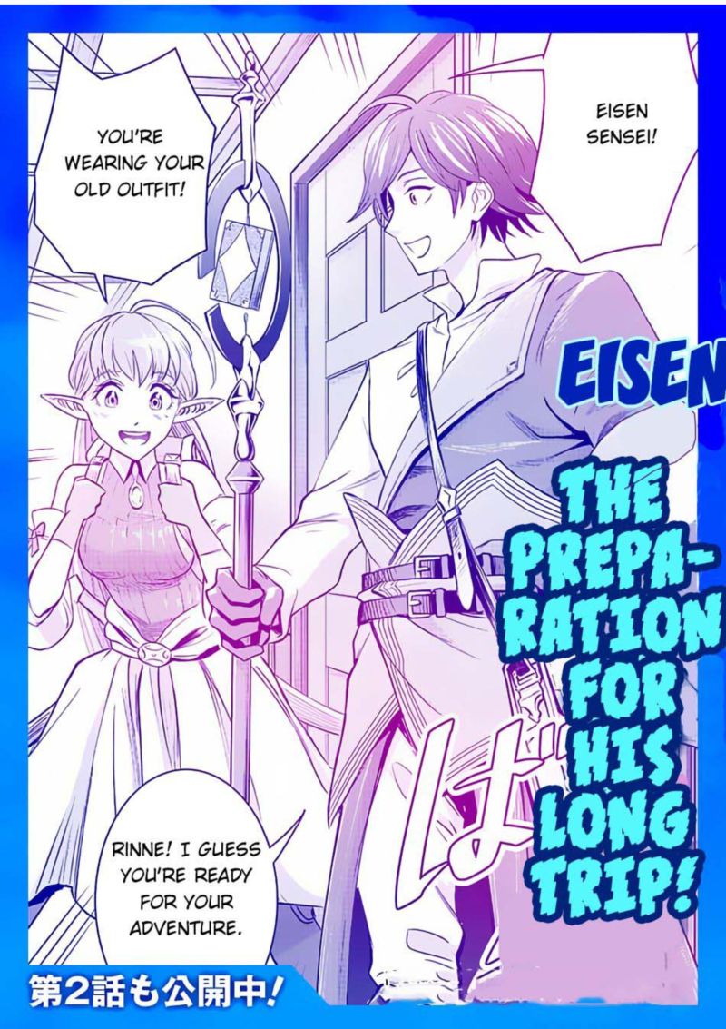 100 Nin No Eiyuu O Sodateta Saikyou Yogensha Wa Boukensha Ni Natte Mo Sekaijuu No Deshi Kara Shitawarete Masu 1 23