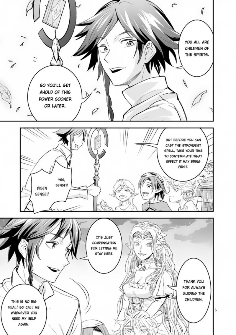 100 Nin No Eiyuu O Sodateta Saikyou Yogensha Wa Boukensha Ni Natte Mo Sekaijuu No Deshi Kara Shitawarete Masu 1 5