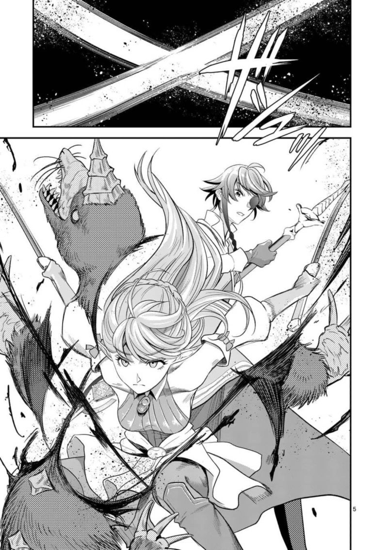 100 Nin No Eiyuu O Sodateta Saikyou Yogensha Wa Boukensha Ni Natte Mo Sekaijuu No Deshi Kara Shitawarete Masu 11 5