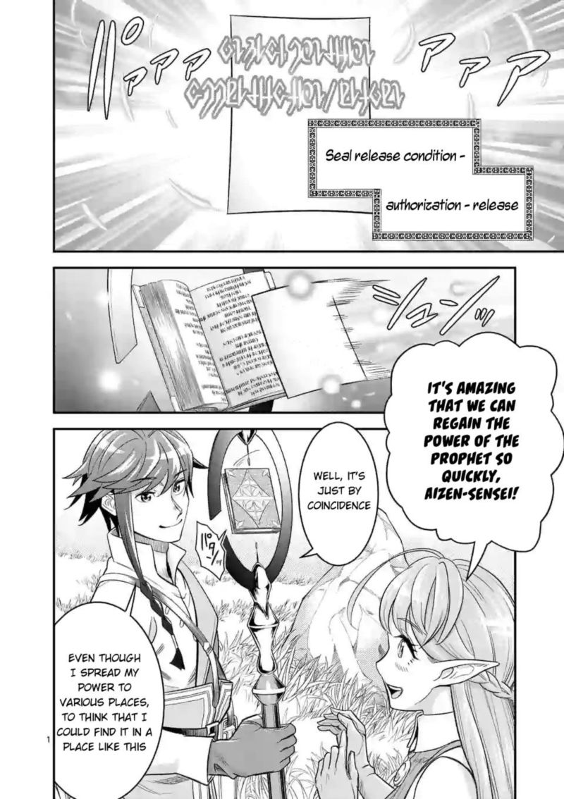 100 Nin No Eiyuu O Sodateta Saikyou Yogensha Wa Boukensha Ni Natte Mo Sekaijuu No Deshi Kara Shitawarete Masu 12 1