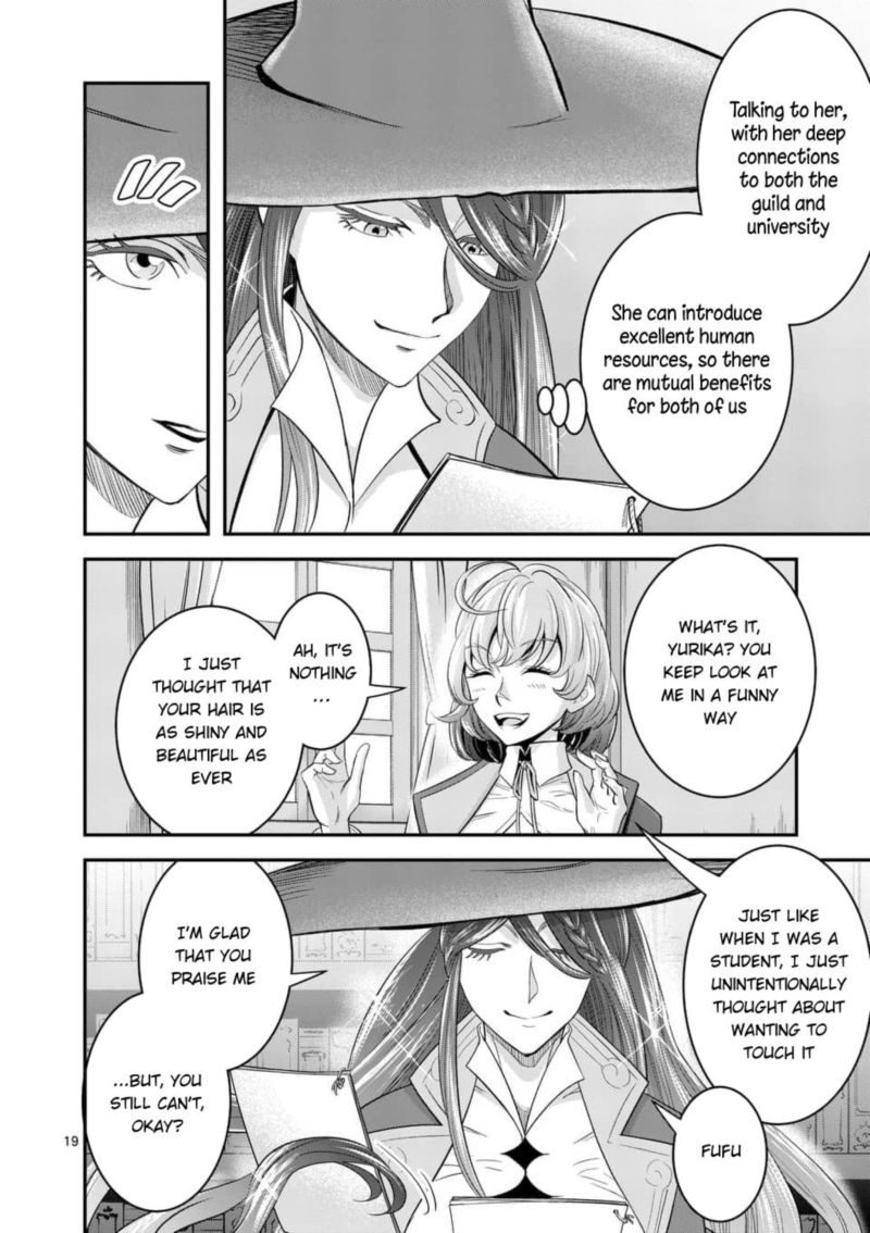 100 Nin No Eiyuu O Sodateta Saikyou Yogensha Wa Boukensha Ni Natte Mo Sekaijuu No Deshi Kara Shitawarete Masu 12 19