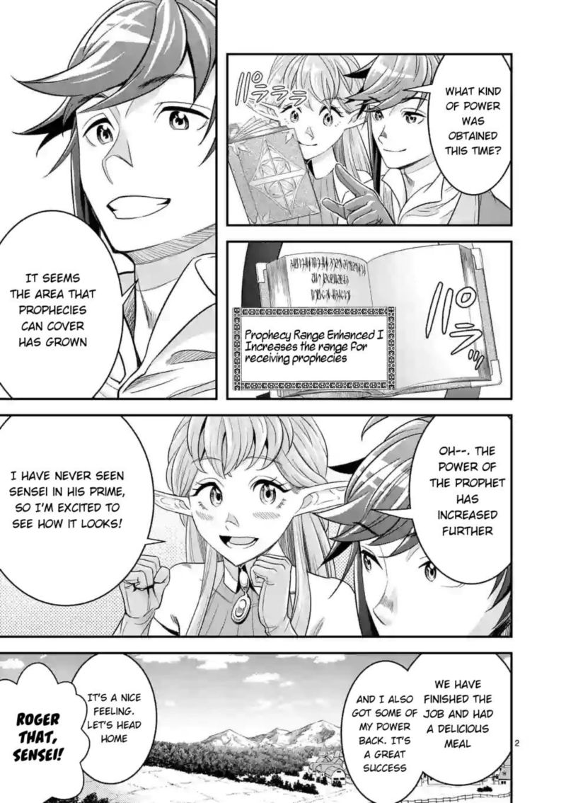 100 Nin No Eiyuu O Sodateta Saikyou Yogensha Wa Boukensha Ni Natte Mo Sekaijuu No Deshi Kara Shitawarete Masu 12 2