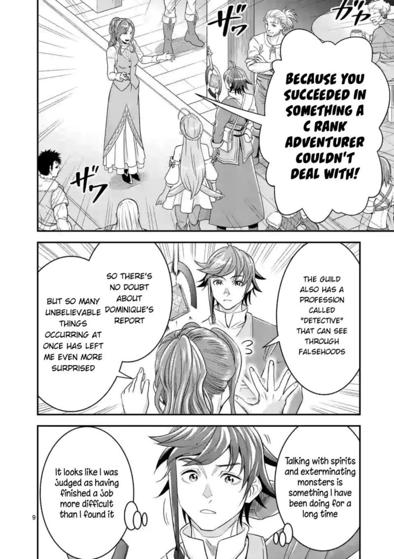 100 Nin No Eiyuu O Sodateta Saikyou Yogensha Wa Boukensha Ni Natte Mo Sekaijuu No Deshi Kara Shitawarete Masu 12 9