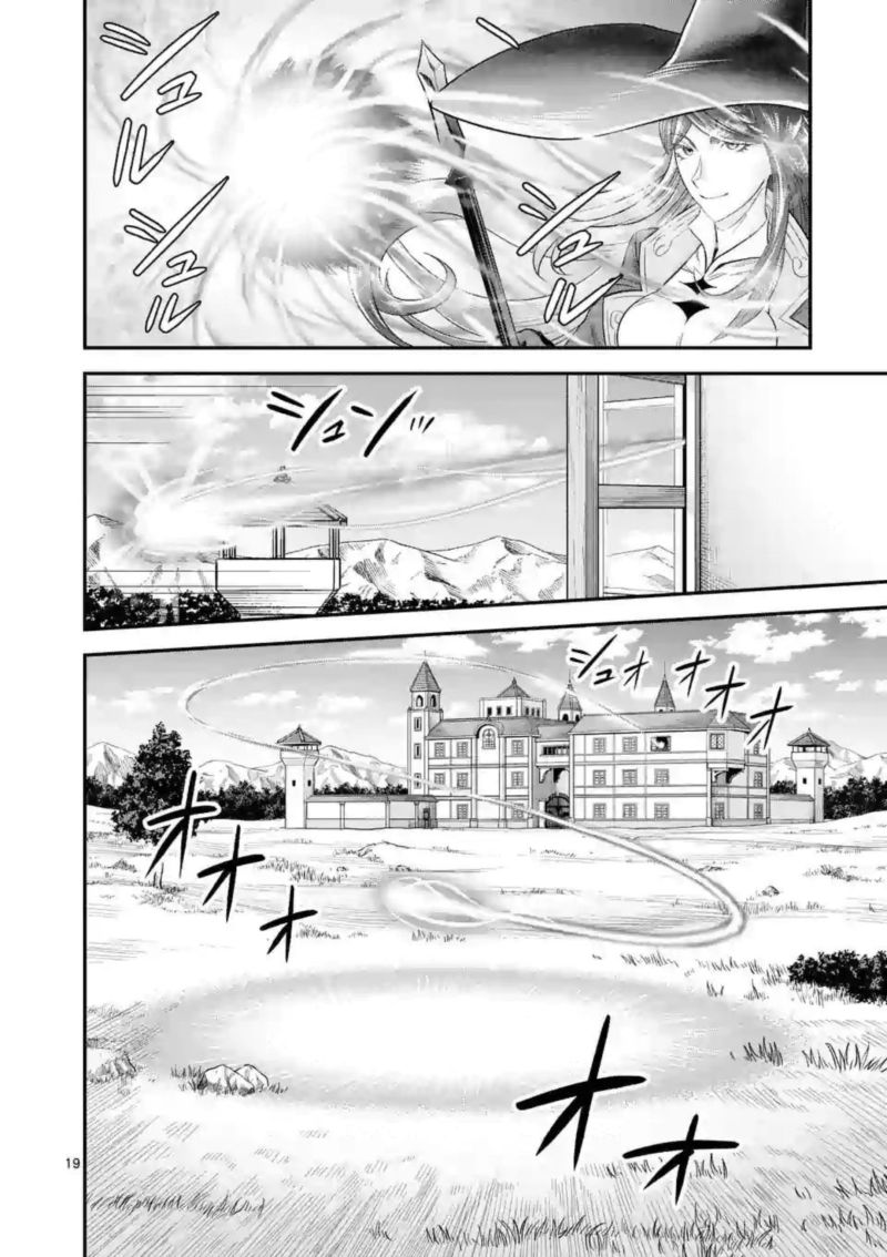100 Nin No Eiyuu O Sodateta Saikyou Yogensha Wa Boukensha Ni Natte Mo Sekaijuu No Deshi Kara Shitawarete Masu 13 19