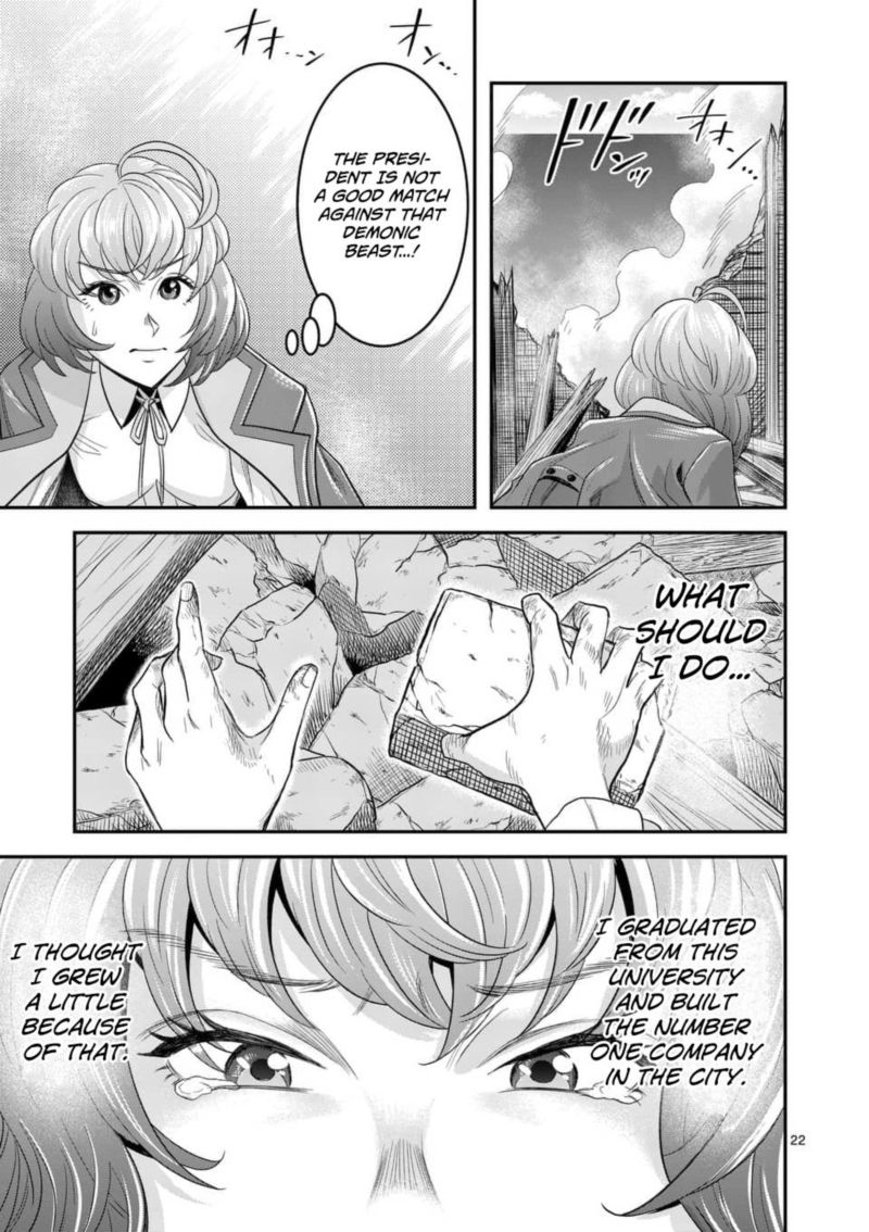 100 Nin No Eiyuu O Sodateta Saikyou Yogensha Wa Boukensha Ni Natte Mo Sekaijuu No Deshi Kara Shitawarete Masu 15 20