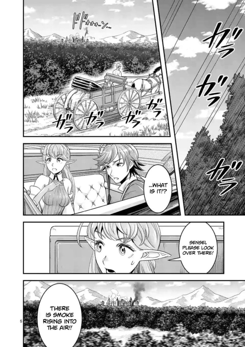 100 Nin No Eiyuu O Sodateta Saikyou Yogensha Wa Boukensha Ni Natte Mo Sekaijuu No Deshi Kara Shitawarete Masu 15 5