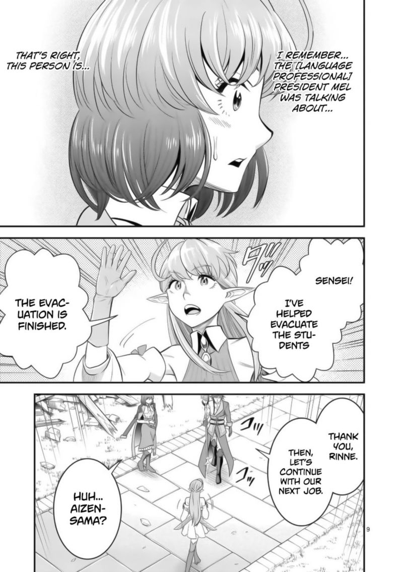 100 Nin No Eiyuu O Sodateta Saikyou Yogensha Wa Boukensha Ni Natte Mo Sekaijuu No Deshi Kara Shitawarete Masu 16 9