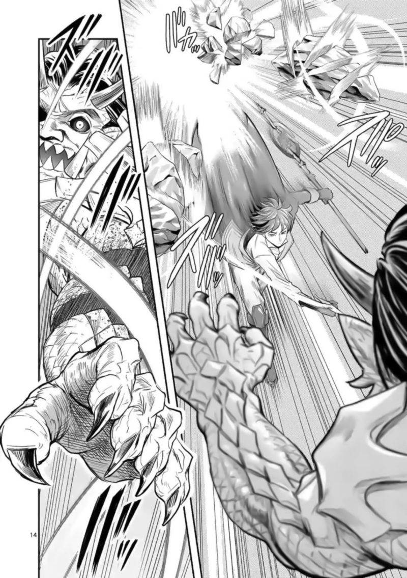 100 Nin No Eiyuu O Sodateta Saikyou Yogensha Wa Boukensha Ni Natte Mo Sekaijuu No Deshi Kara Shitawarete Masu 17 14