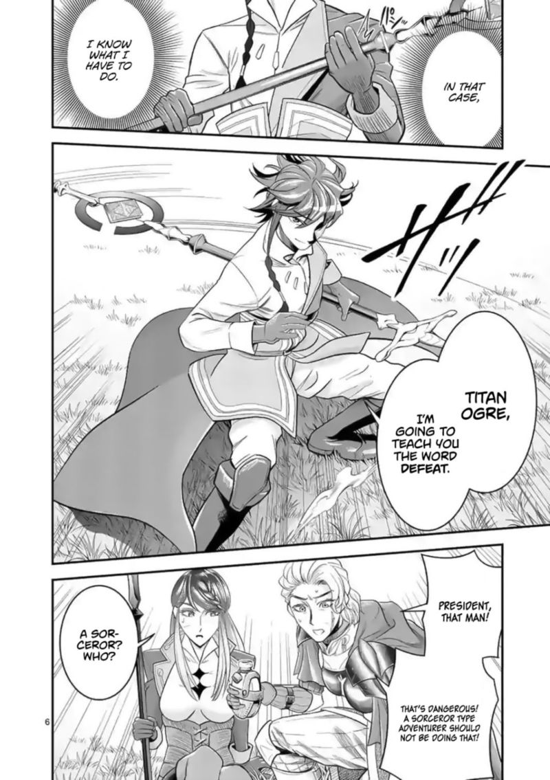 100 Nin No Eiyuu O Sodateta Saikyou Yogensha Wa Boukensha Ni Natte Mo Sekaijuu No Deshi Kara Shitawarete Masu 17 6
