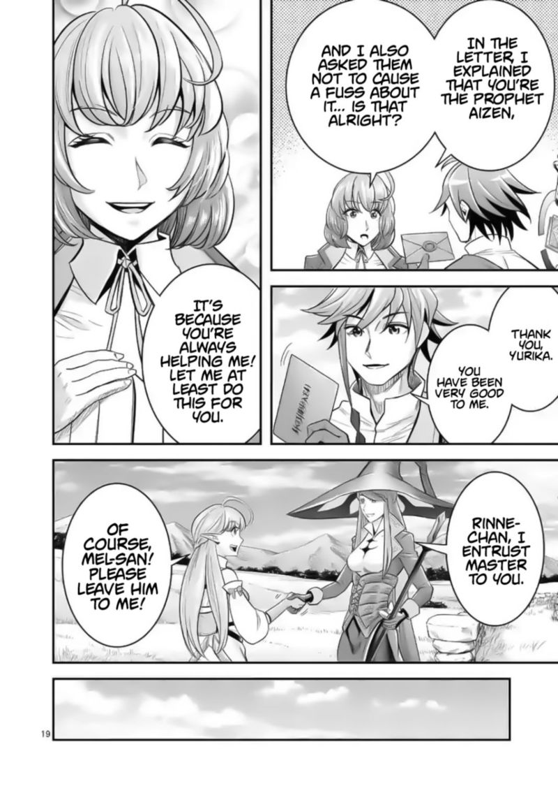 100 Nin No Eiyuu O Sodateta Saikyou Yogensha Wa Boukensha Ni Natte Mo Sekaijuu No Deshi Kara Shitawarete Masu 18 19