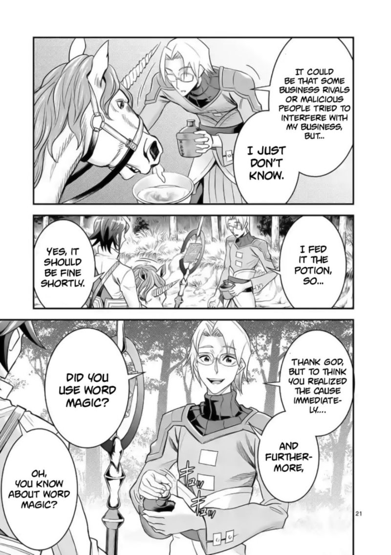 100 Nin No Eiyuu O Sodateta Saikyou Yogensha Wa Boukensha Ni Natte Mo Sekaijuu No Deshi Kara Shitawarete Masu 19 21