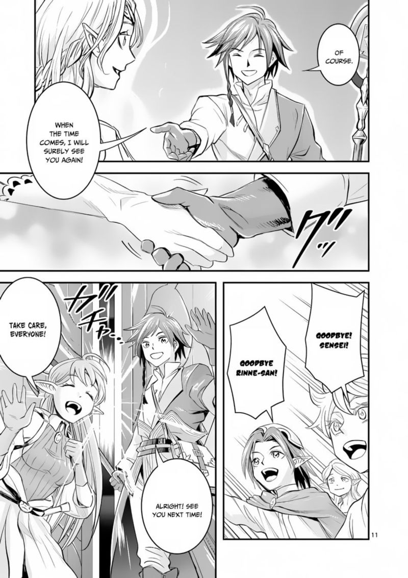 100 Nin No Eiyuu O Sodateta Saikyou Yogensha Wa Boukensha Ni Natte Mo Sekaijuu No Deshi Kara Shitawarete Masu 2 11