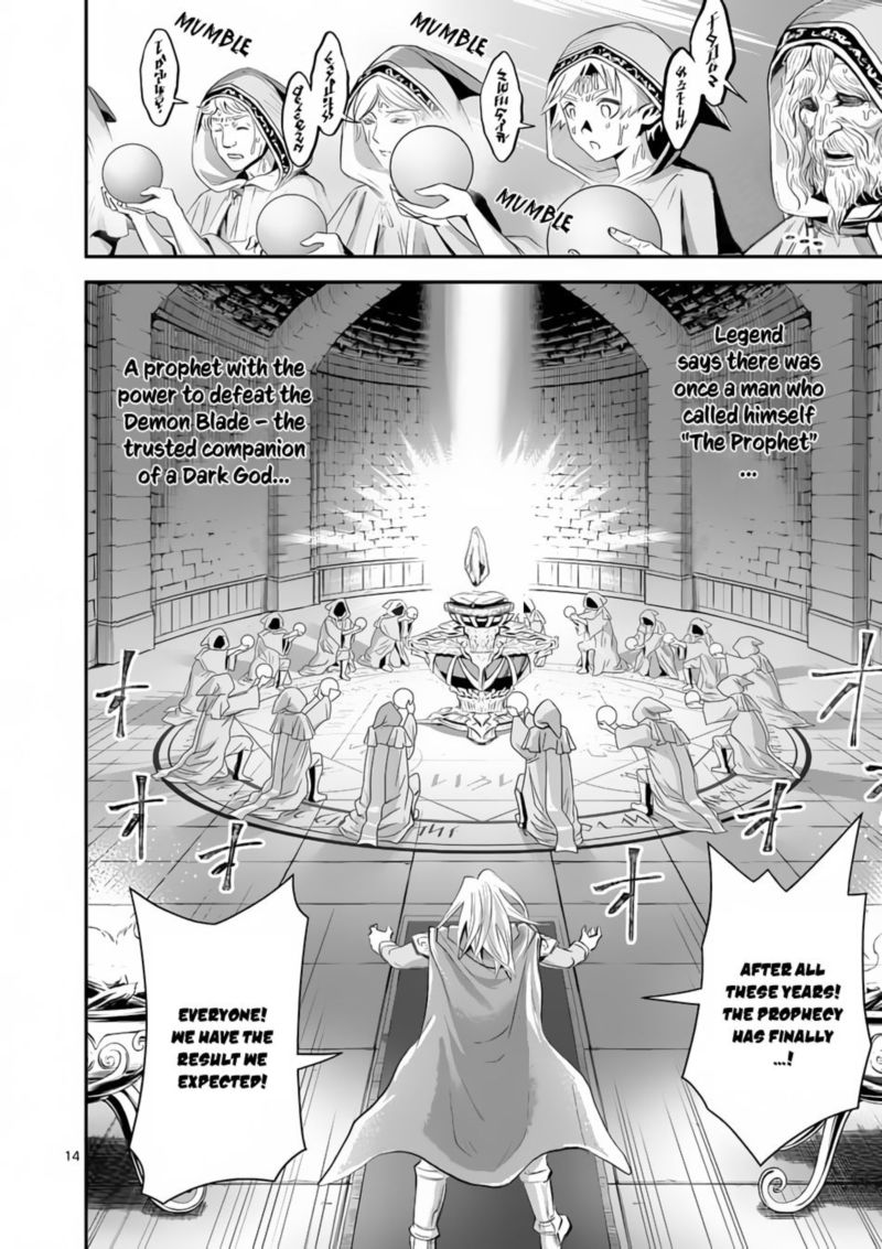 100 Nin No Eiyuu O Sodateta Saikyou Yogensha Wa Boukensha Ni Natte Mo Sekaijuu No Deshi Kara Shitawarete Masu 2 14