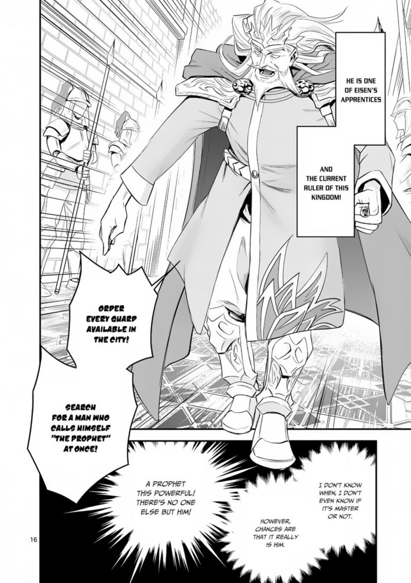 100 Nin No Eiyuu O Sodateta Saikyou Yogensha Wa Boukensha Ni Natte Mo Sekaijuu No Deshi Kara Shitawarete Masu 2 16