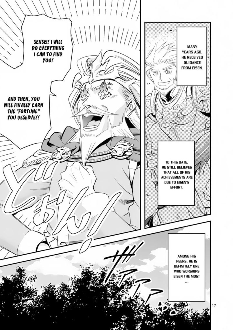100 Nin No Eiyuu O Sodateta Saikyou Yogensha Wa Boukensha Ni Natte Mo Sekaijuu No Deshi Kara Shitawarete Masu 2 17