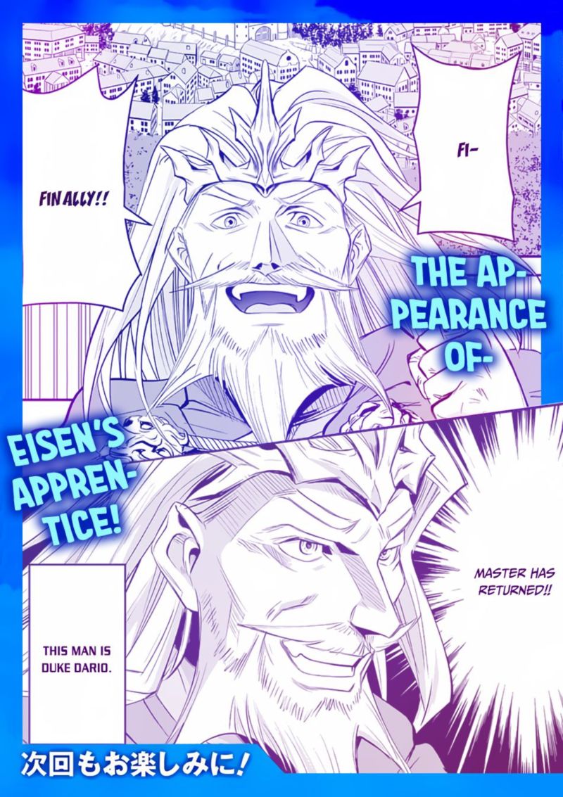 100 Nin No Eiyuu O Sodateta Saikyou Yogensha Wa Boukensha Ni Natte Mo Sekaijuu No Deshi Kara Shitawarete Masu 2 23