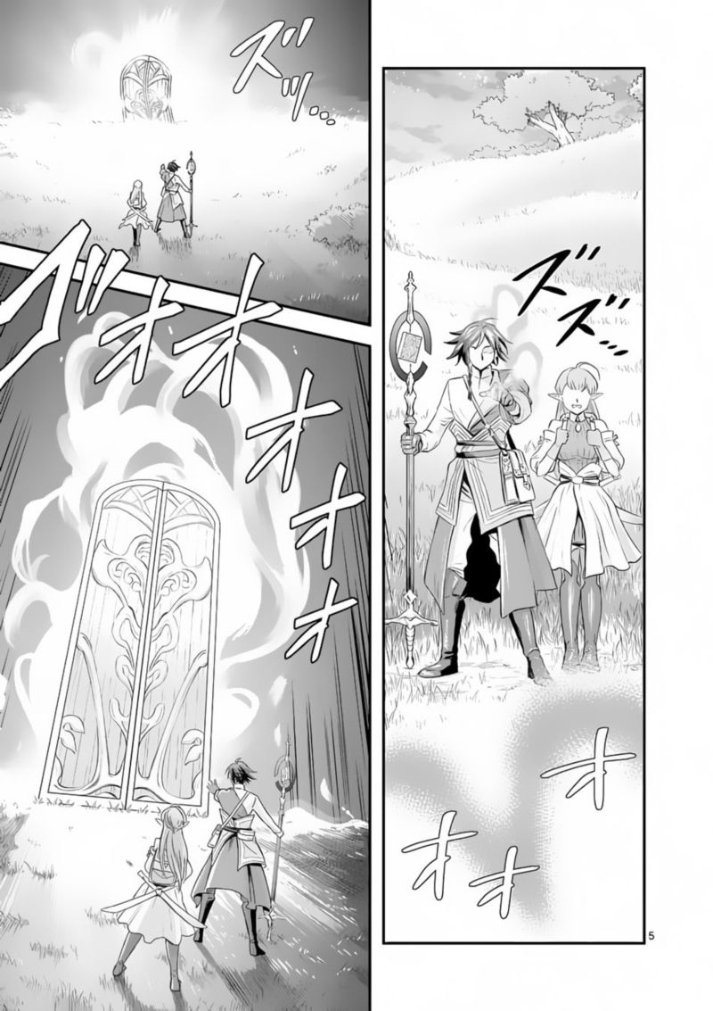 100 Nin No Eiyuu O Sodateta Saikyou Yogensha Wa Boukensha Ni Natte Mo Sekaijuu No Deshi Kara Shitawarete Masu 2 5