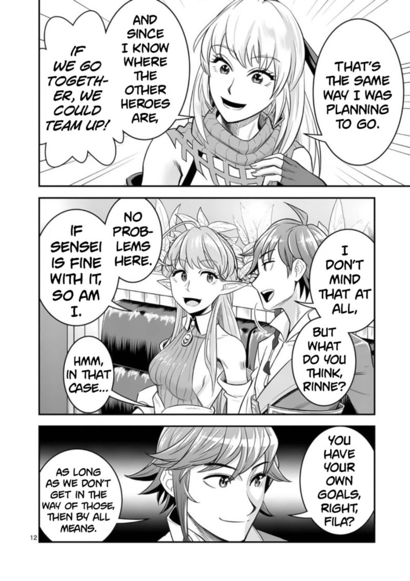 100 Nin No Eiyuu O Sodateta Saikyou Yogensha Wa Boukensha Ni Natte Mo Sekaijuu No Deshi Kara Shitawarete Masu 23 12