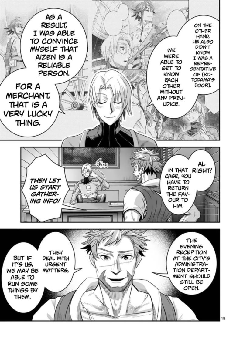 100 Nin No Eiyuu O Sodateta Saikyou Yogensha Wa Boukensha Ni Natte Mo Sekaijuu No Deshi Kara Shitawarete Masu 23 19
